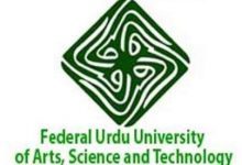 FUUAST BA B.Com Result 2026 2 FUUAST BA B.Com Result 2026 Private Regular 1st 2nd Year