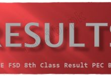 Faisalabad Board 8th Class Result 2026 Roll Number Wise