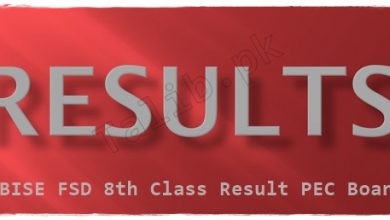 Faisalabad Board 8th Class Result 2026 Roll Number Wise