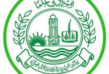 Faisalabad Board Intermediate Admission Form 2026 Fees Last Date Schedule