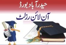 1st Year Result 2026 Hyderabad Board