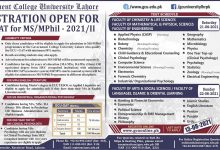 GC University Lahore GAT Test Registration Form 2026