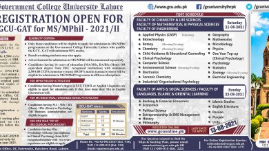 GC University Lahore GAT Test Registration Form 2026 8 GC University Lahore GAT Test Registration Form 2026