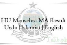Hazara University Mansehra MA Result 2026