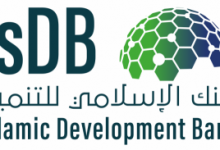 Islamic Development Bank Scholarship 2026 Application Form