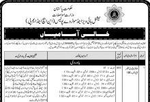 NHMP Junior Patrol Officer Jobs 2026 PTS Application Form, Last Date