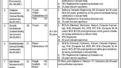 National Telecommunication Corporation NTC Jobs 2026 NTS Application Form