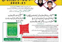 PEEF Scholarship 2026 For Intermediate
