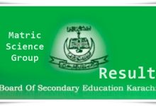 SSC Part 2 Result 2026 Karachi Board Science Group