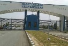 Cadet College Killa Saifullah NTS Result 2026 Answer Keys Merit List