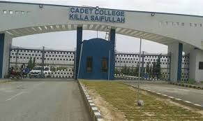 Cadet College Killa Saifullah NTS Result 2026 Answer Keys Merit List