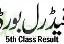 Federal Board 5th Class Result 2026