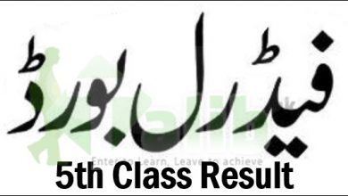 Federal Board 5th Class Result 2026
