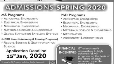 Institute Of Space Technology Admission 2026