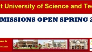 Kohat KUST University NTS Result 2026 NAT GAT Merit List