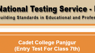 NTS Result Cadet College Panjgur Admission Entry Test 2026 For 7th Class
