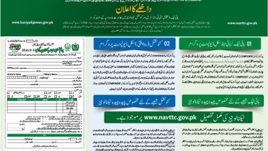 PM Youth Skill Development Program 2026 Online Registration