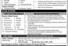 Pakistan International School Doha Qatar NTS Result 2026 Roll No Slip