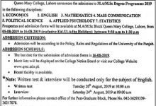 Queen Mary College MA MSc Admission 2026 Entry Test Result