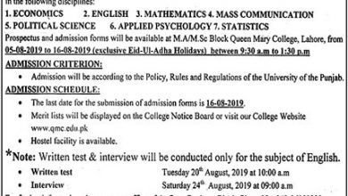 Queen Mary College MA MSc Admission 2026 Entry Test Result