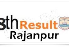 Rajanpur Board 8th Class Result 2026