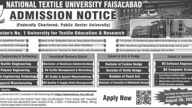 National Textile University Admission 2026 9 National Textile University Admission 2026