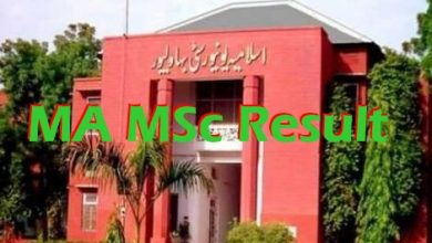 IUB MA MSc Result 2026
