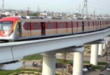 Lahore Orange Line Metro Train Jobs 2026
