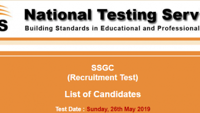 NTS SSGC Test Result 2026 Answer Keys Online Download