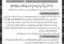 OEC Korea Jobs 2026 For Pakistani 3 OEC Korea Jobs 2026 For Pakistani www.oec.gov.pk Registration Form Last Date