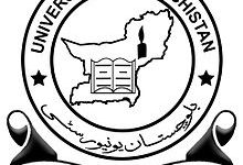 UOB BA BSc Supplementary Result 2026 Part 1 2