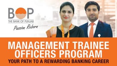 BOP Management Trainee Officer Test Result 2026 NTS MTO Answer Keys