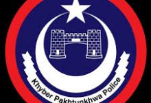 ETEA KPK Police A1 Test Result 2026