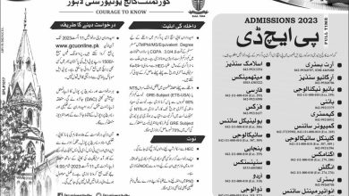 GC University Lahore Phd Admission 2026