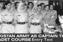Lady Cadet Course Test Pattern 2026