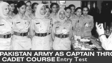 Lady Cadet Course Test Pattern 2026