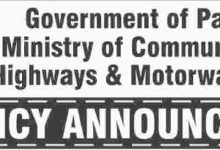 NHMP UDC LDC Entry Test Result 2026 PTS Answer Keys