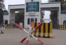 Sargodha University MA MSc Composite Date Sheet 2026