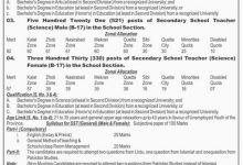 BPSC Education Department Balochistan Jobs 2026 Male Female Teachers Form Last Date