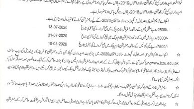 BZU Multan MA, MSc Registration Schedule 2026 9 BZU Multan MA, MSc Registration Schedule 2026