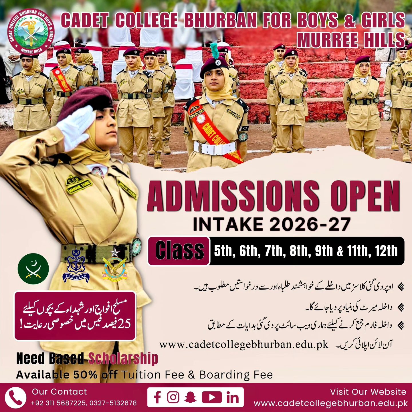 Cadet College