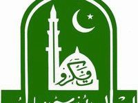 IUB M.Com Result 2026