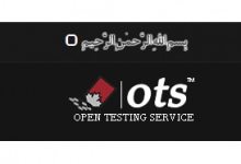 Ministry of National Health Services NHSRC Result 2026 OTS Answer Keys