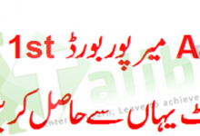 Mirpur Board 1st Year Result 2026