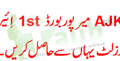Mirpur Board 1st Year Result 2026