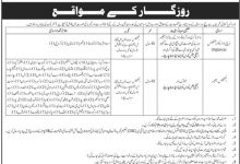NADRA Intelligence Officer Jobs 2026 Application Form Last Date