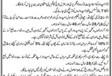 Balochistan Constabulary Jobs 2026 Application Form Last Date