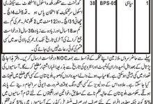 Balochistan Levies Force Jobs 2026 In Quetta Application Form Last Date For Sipahi
