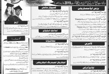 FUUAST Admission 2026 Online Form Last Date