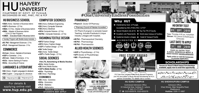 Hajvery University Lahore Admission 2026 Entry Test Date